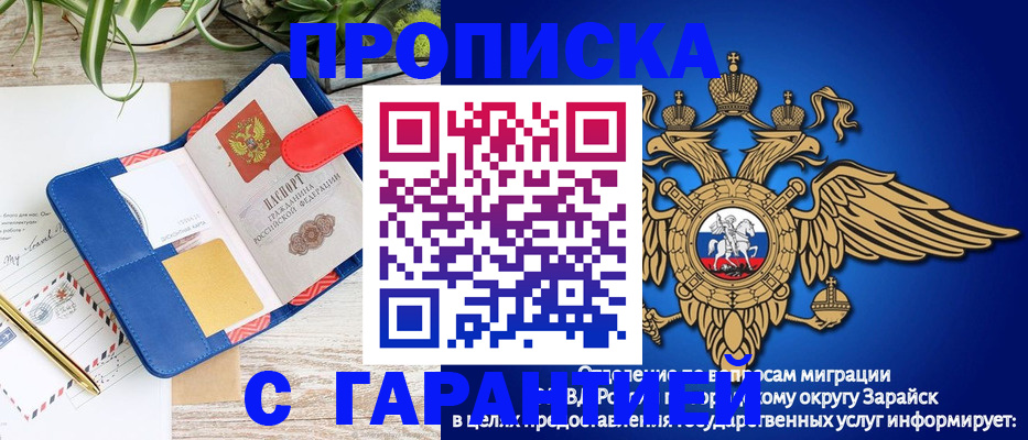 временная регистрация в квартире в Мамадыше